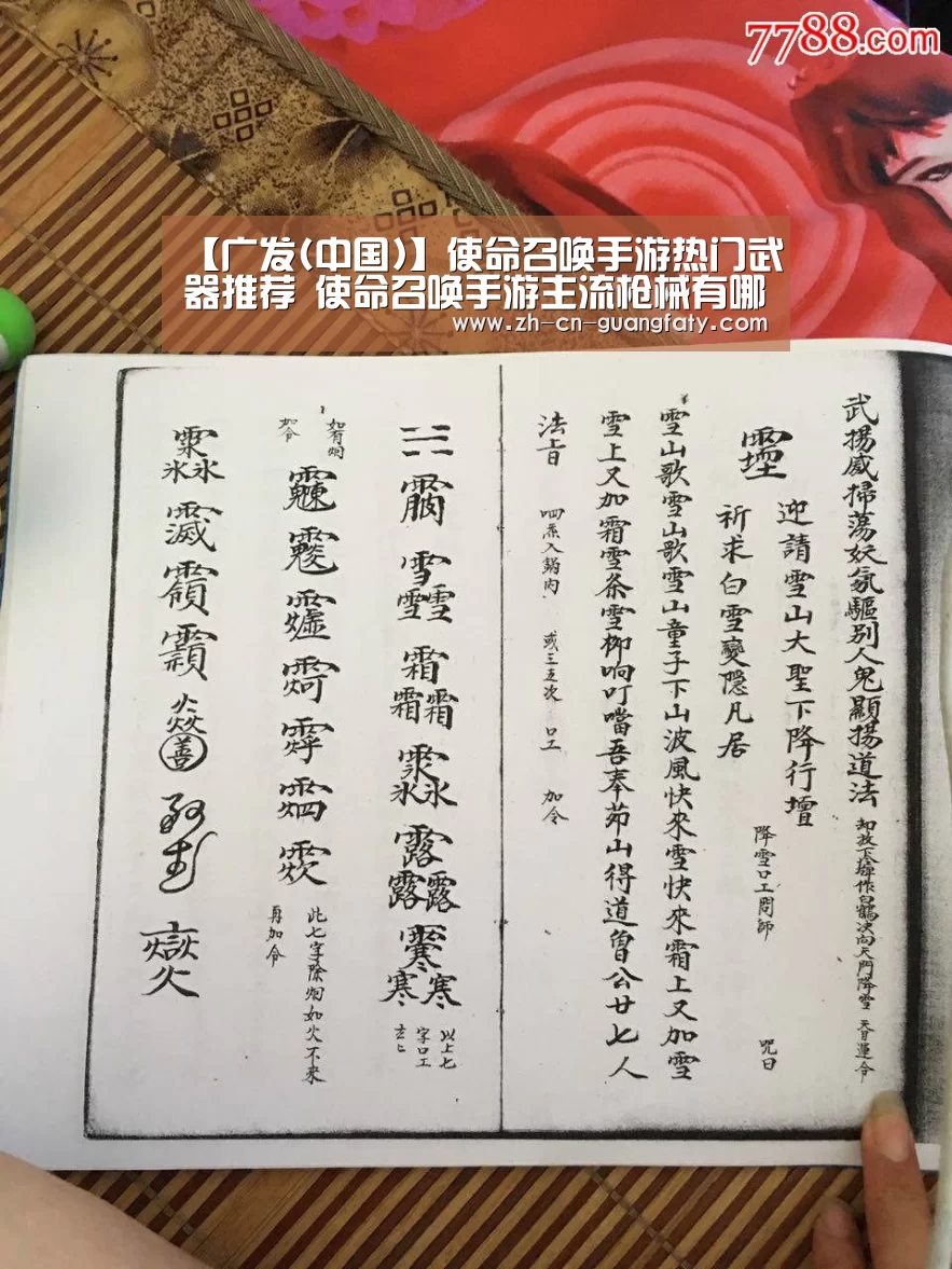 【广发(中国)】使命召唤手游热门武器推荐 使命召唤手游主流枪械有哪些(图4) 广发体育