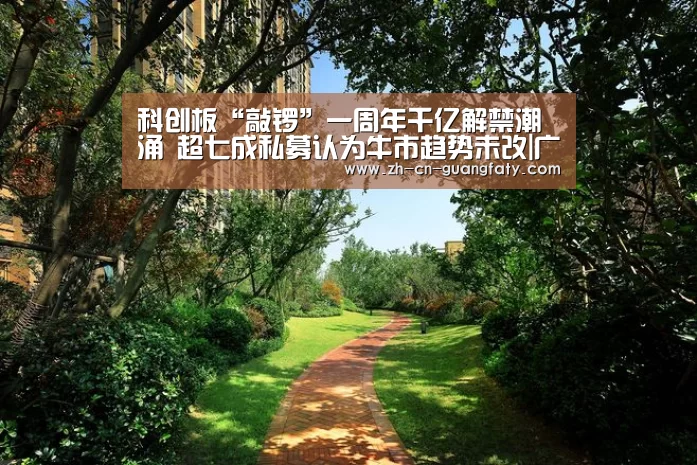 广发(中国)