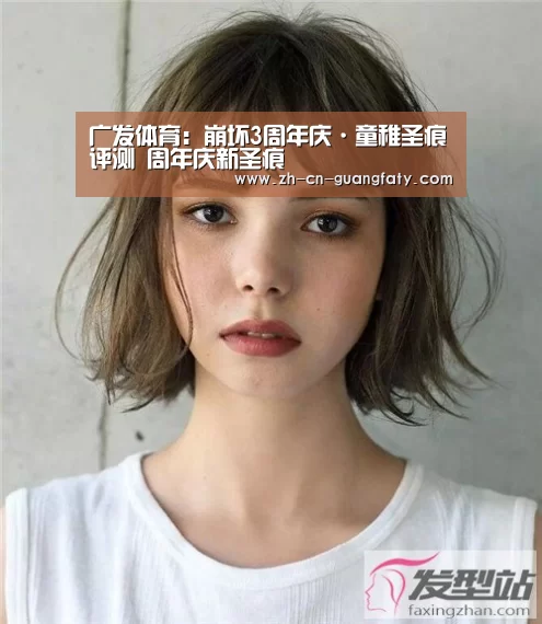 广发体育