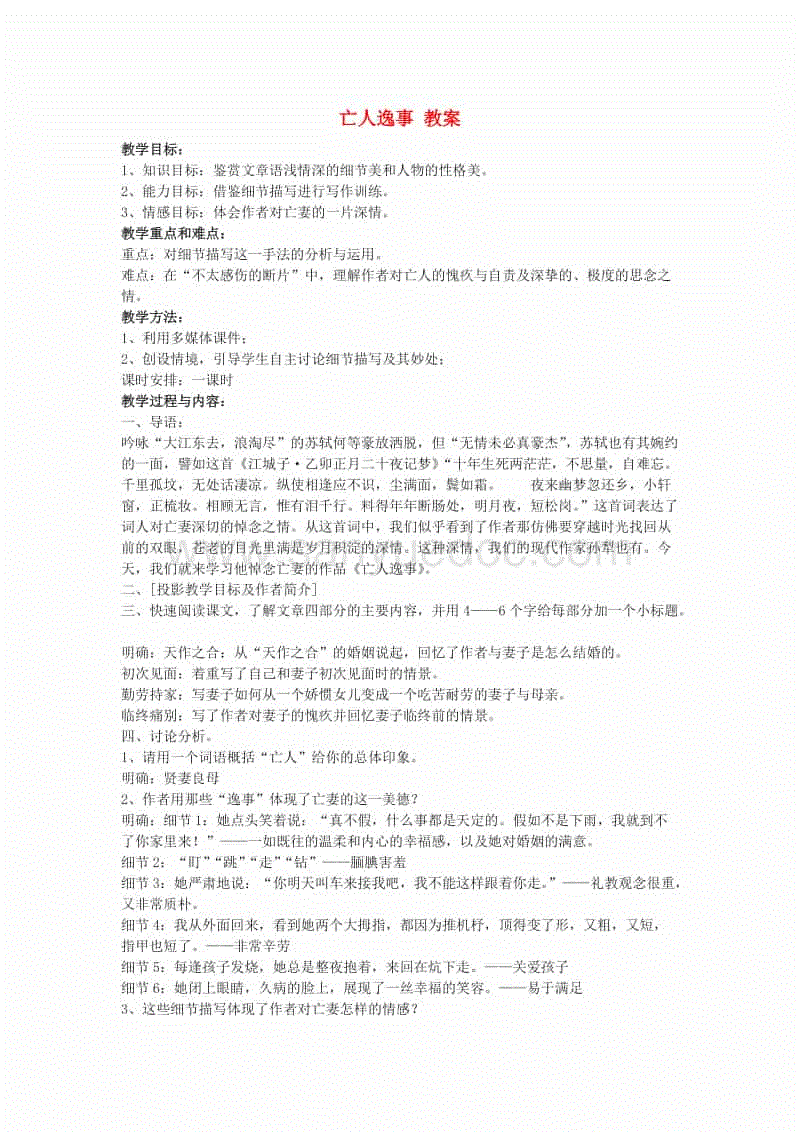 造梦西游4手机版实锤怎么得 有什么用|广发(中国)(图1) 广发体育