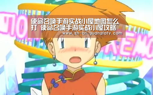 广发(中国)