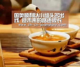 广发(中国)