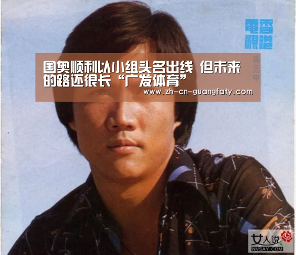 广发体育