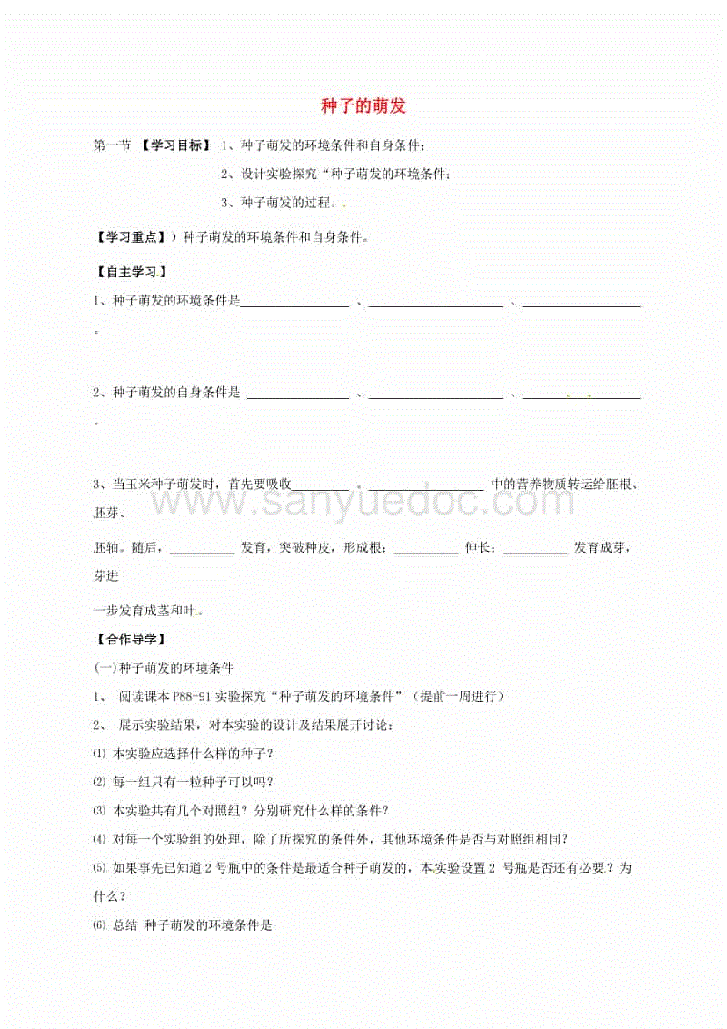‘广发体育’天音控股旗下塔读文学引进字节跳动战略入股 市值3天暴增21.7亿(图1) 广发(中国)