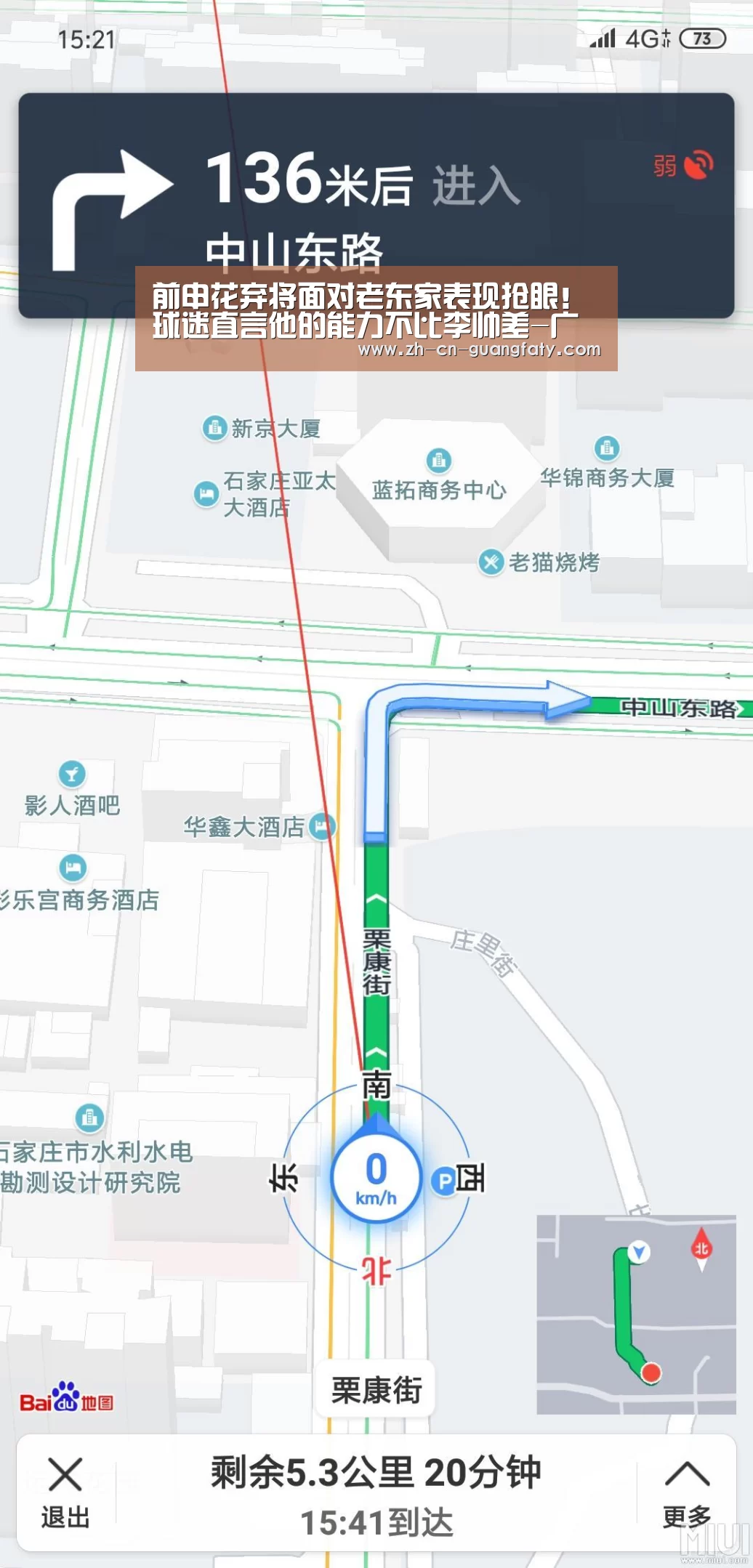 前申花弃将面对老东家表现抢眼!球迷直言他的能力不比李帅差-广发体育(图1) 广发(中国)