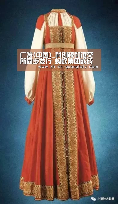 广发(中国)_科创板和港交所同步发行 蚂蚁集团或成今年全球最大IPO之一(图4) 广发体育