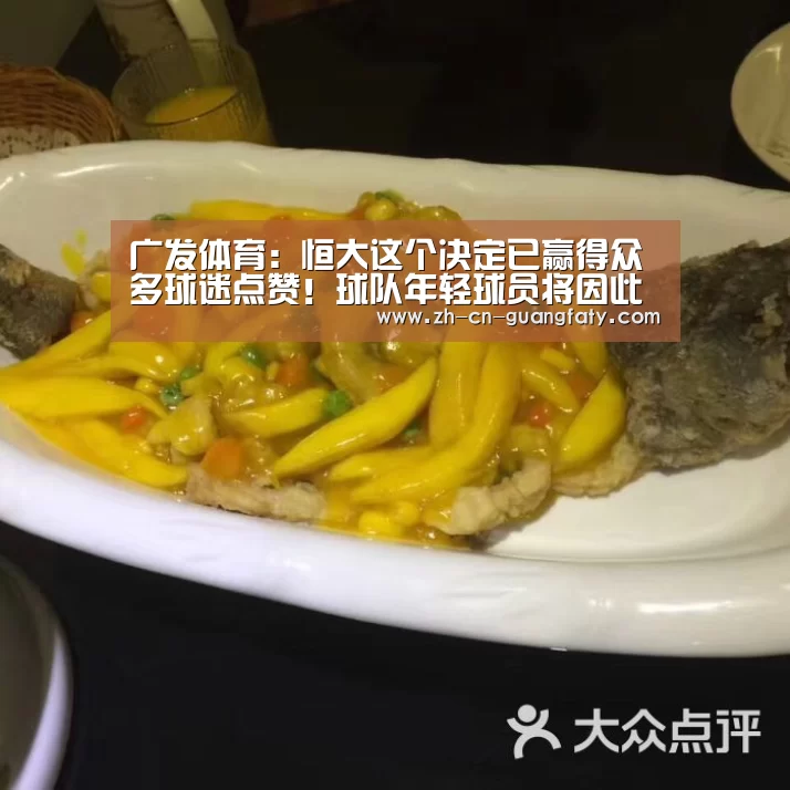 广发体育