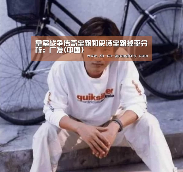 广发体育