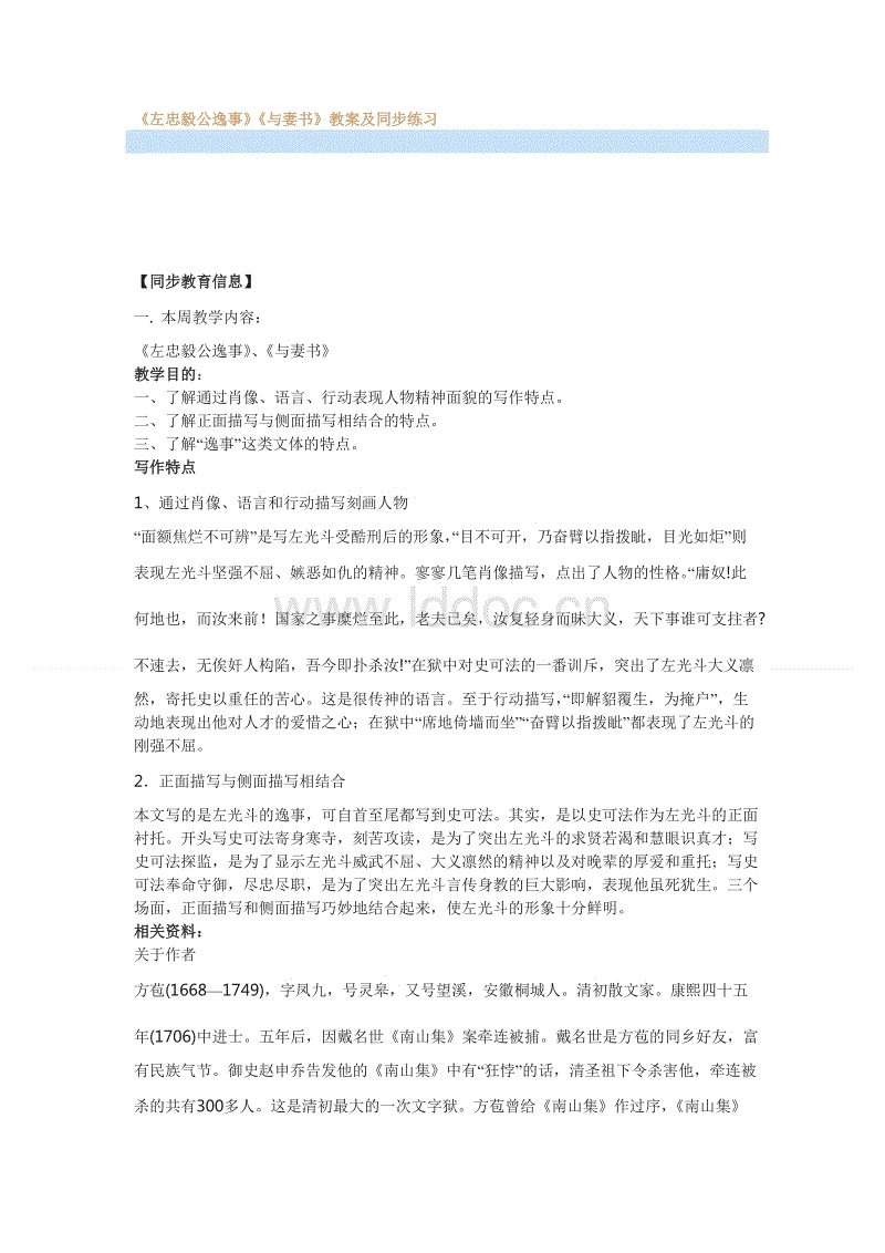 今夏的跨资产大行情究竟因何而来?华尔街正展开激烈辩论|广发(中国)(图4) 广发(中国)